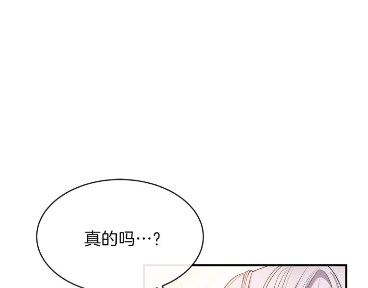第2话 不要走33