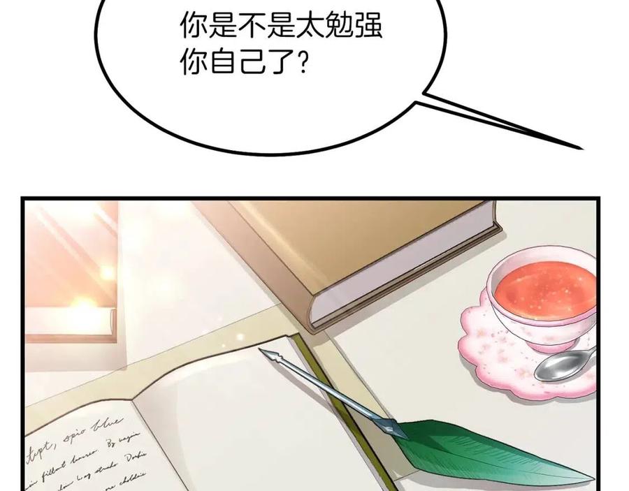 第34话 骑士之梦48