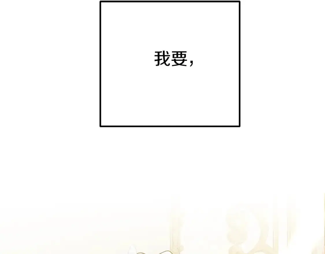 第4话 我是安诗雅26