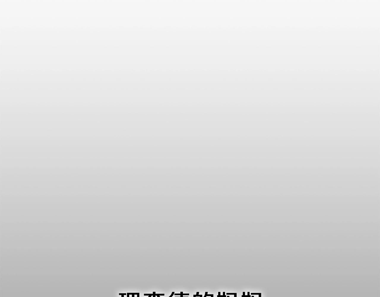 第37话 惨剧之源15