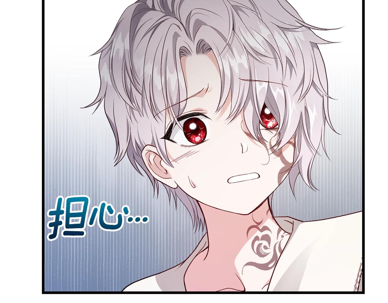 第38话 你是我的祝福吗？156