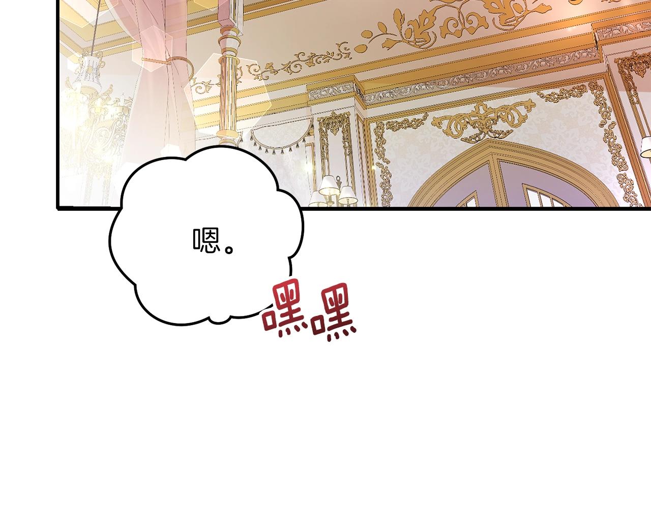 第39话 午睡时间48