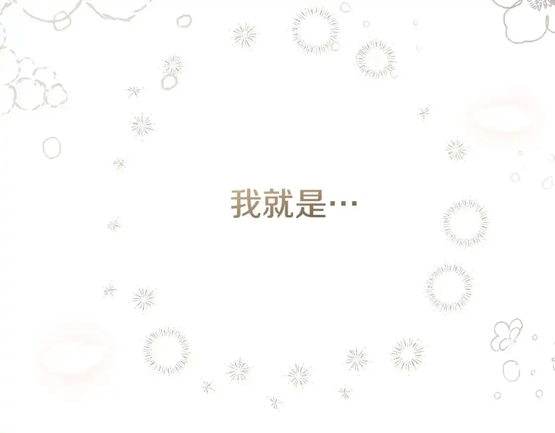 第3话 想告诉你104