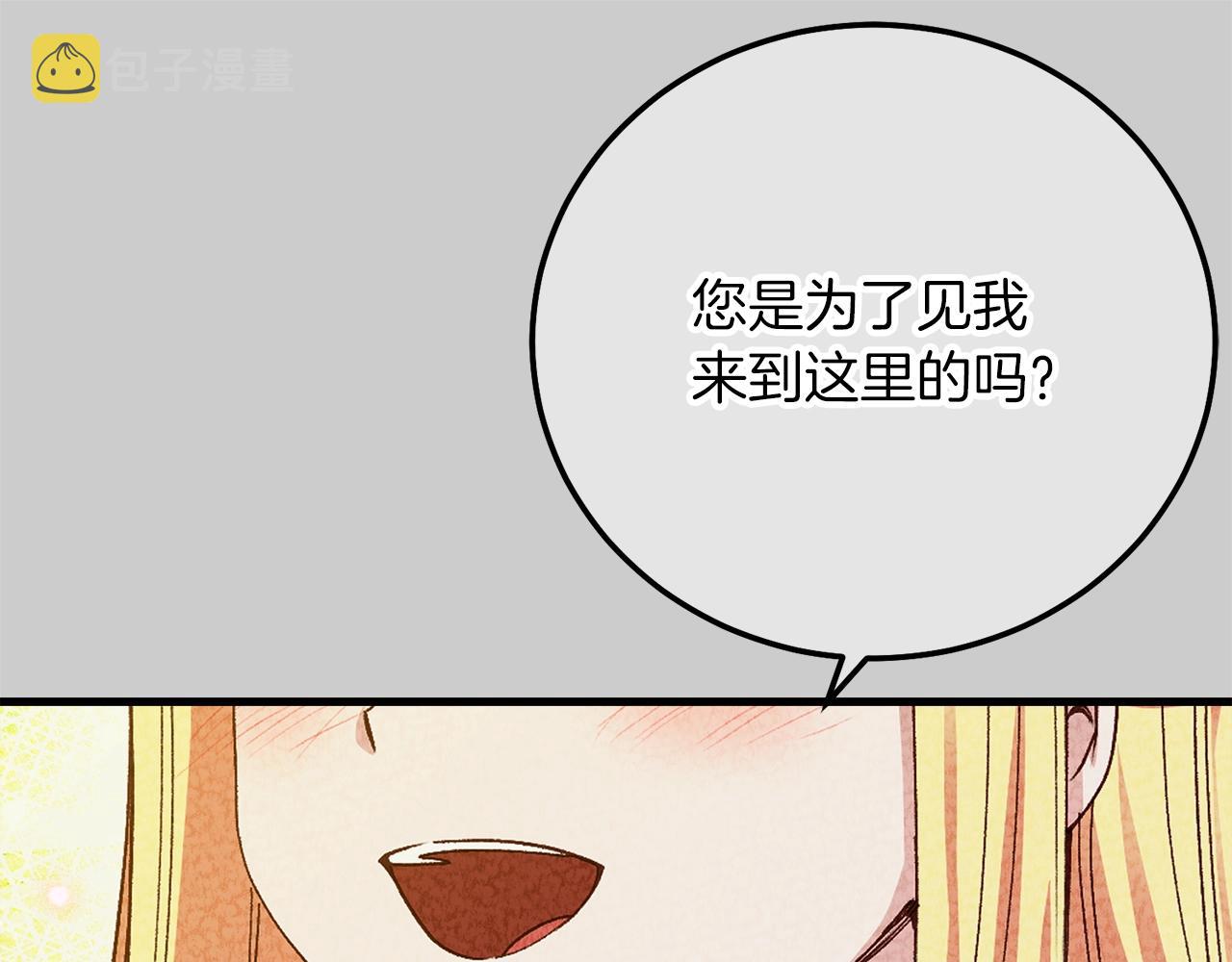 第22话 离别192