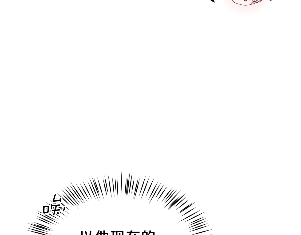 第38话 你是我的祝福吗？187