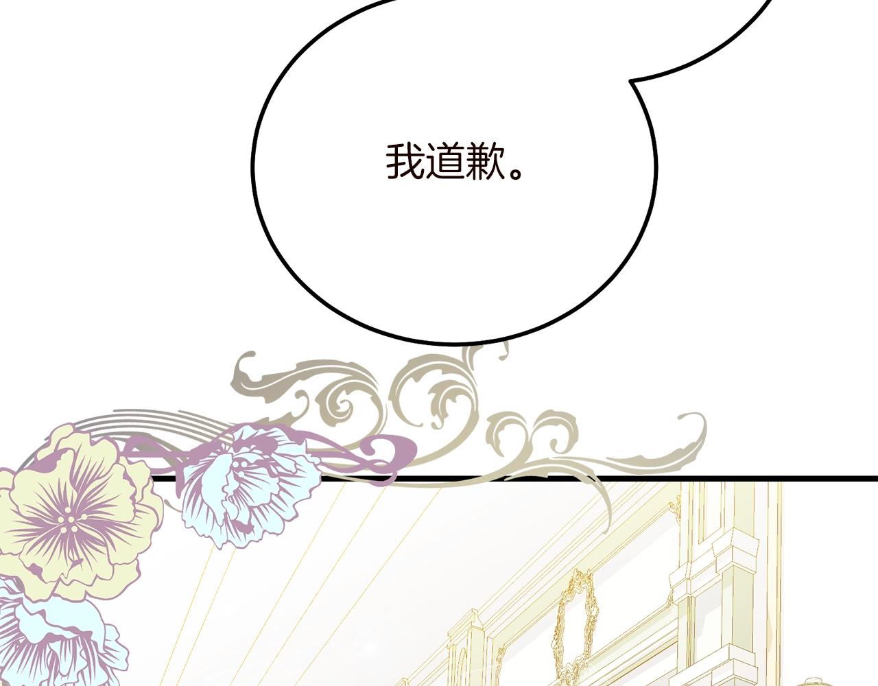 第15话 命运舞会134