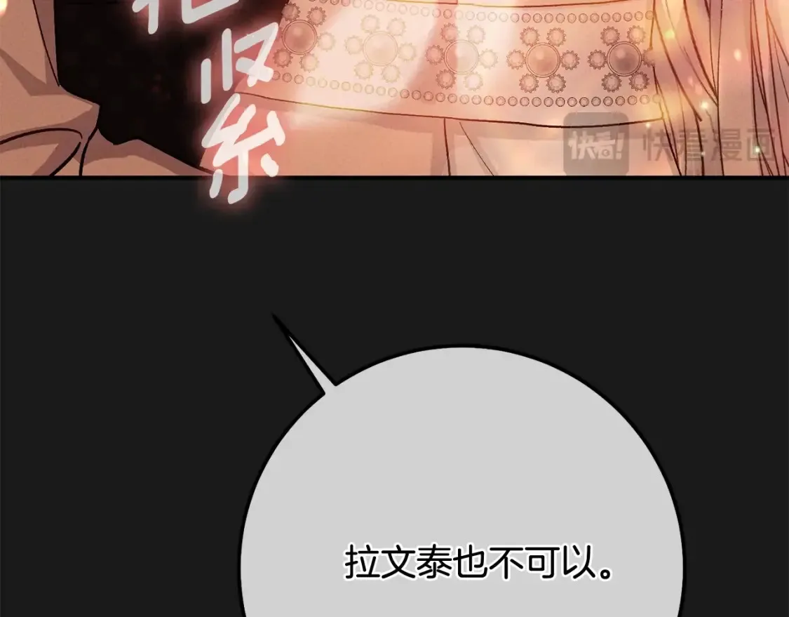 第13话 重拾记忆8