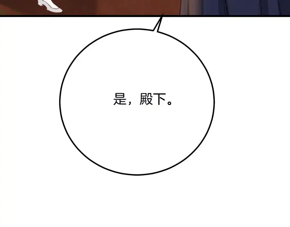 第三季第1话 冒牌货169