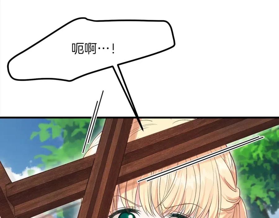 第28话 约定82