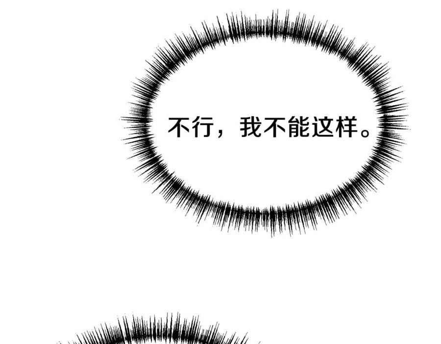 第31话 打雪仗吧！41