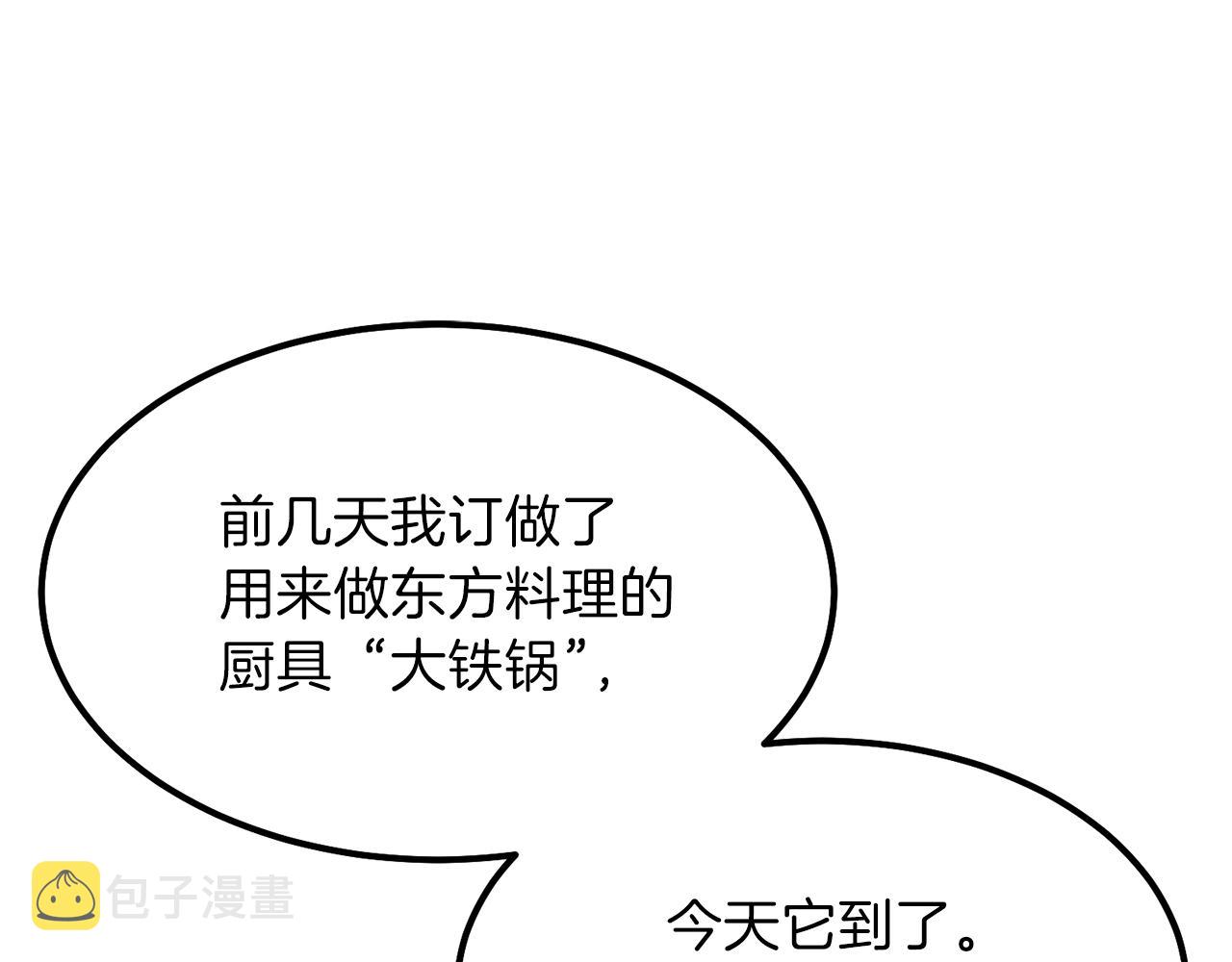 第17话 我是你的猫120