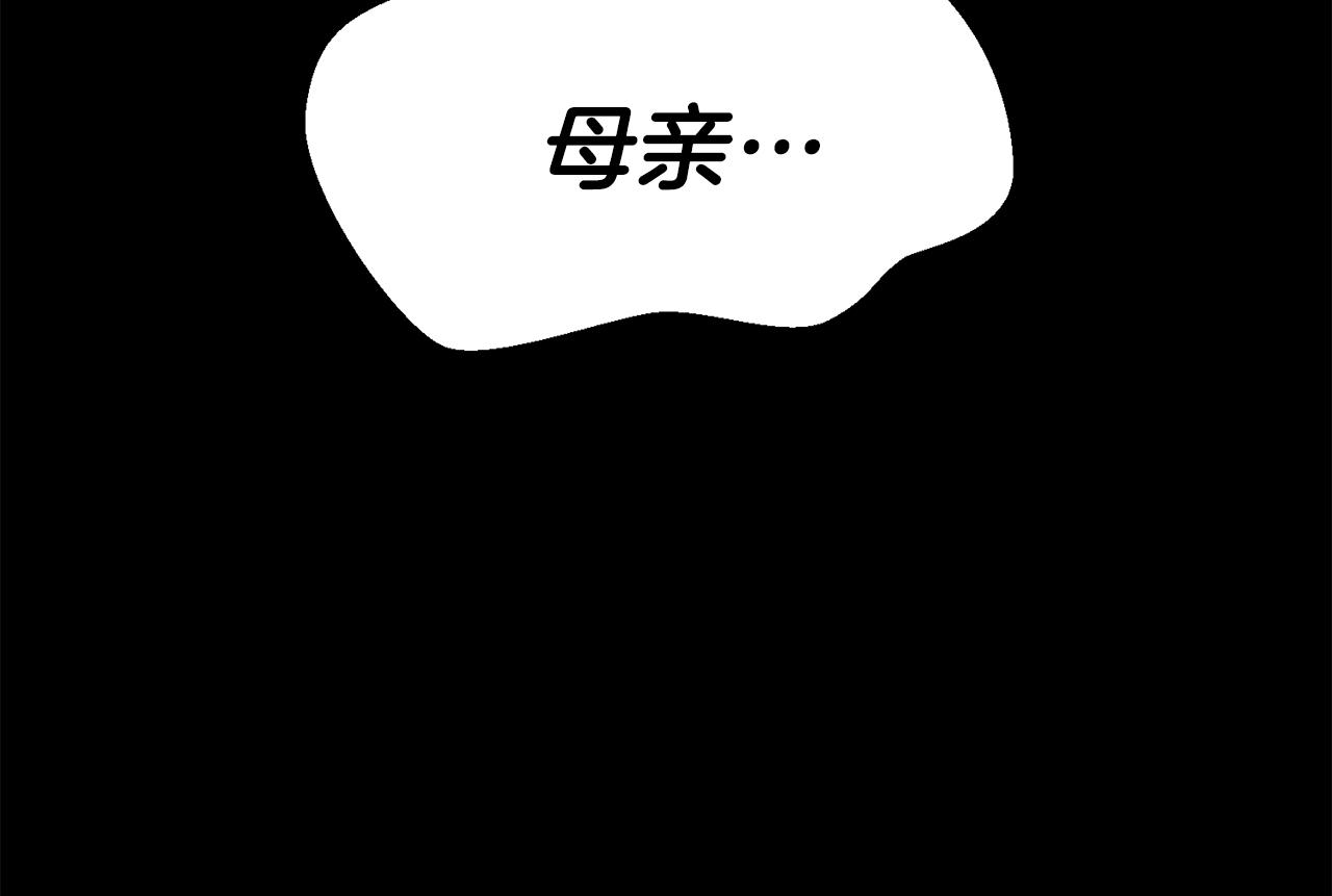 第37话 惨剧之源95