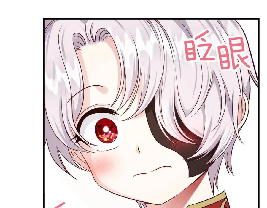 第7话 拒绝洗澡37