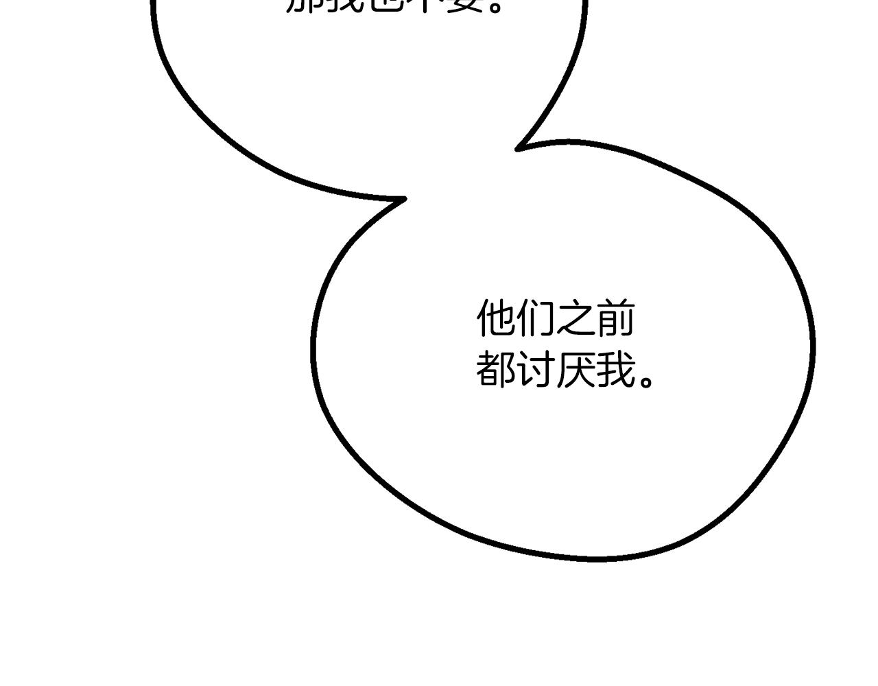 第21话 两人的秘密宫殿50