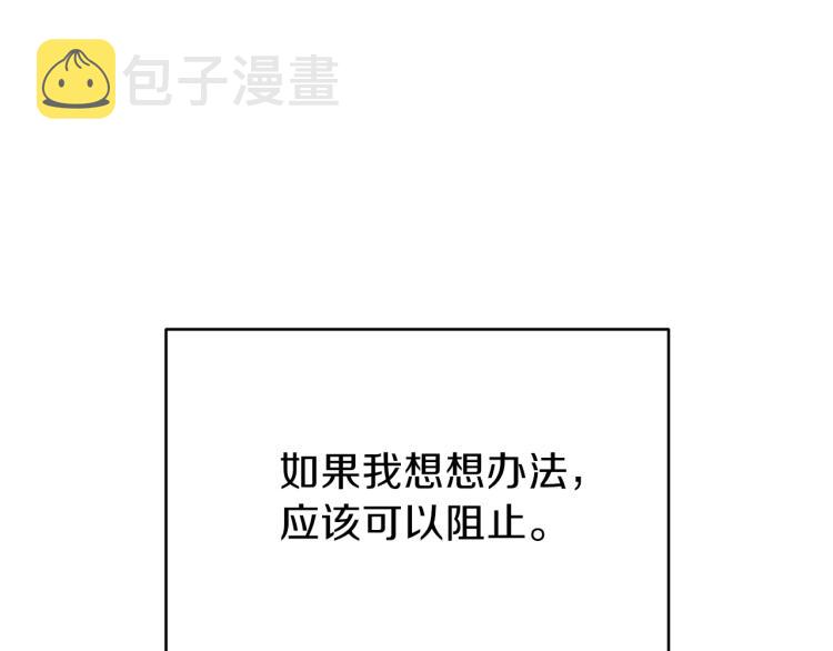 第5话 投喂时间126