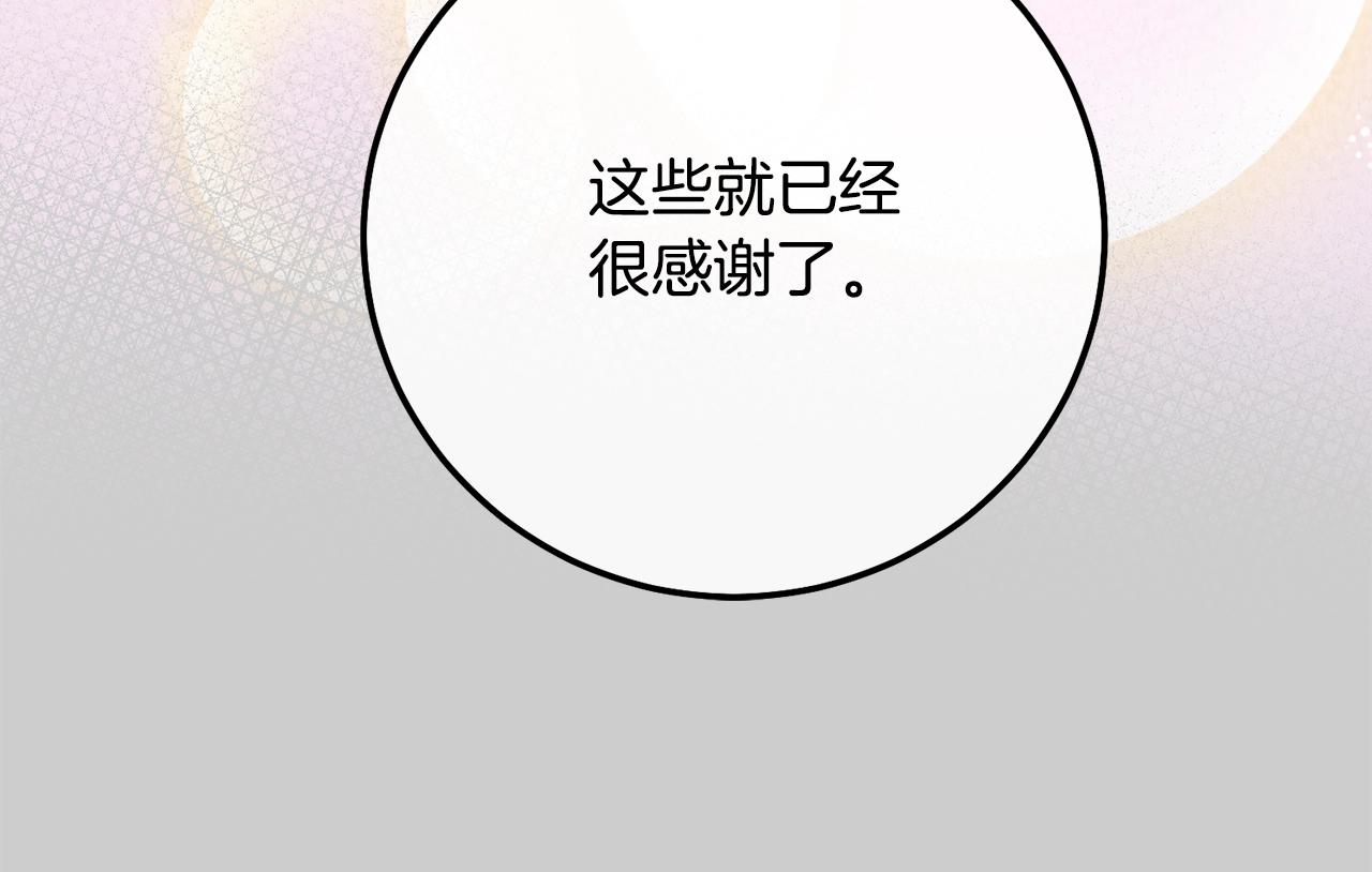 第24话 闺蜜决裂57