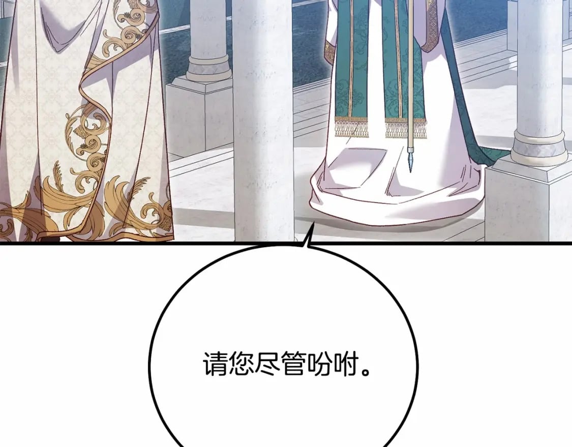 第38话 离开他76
