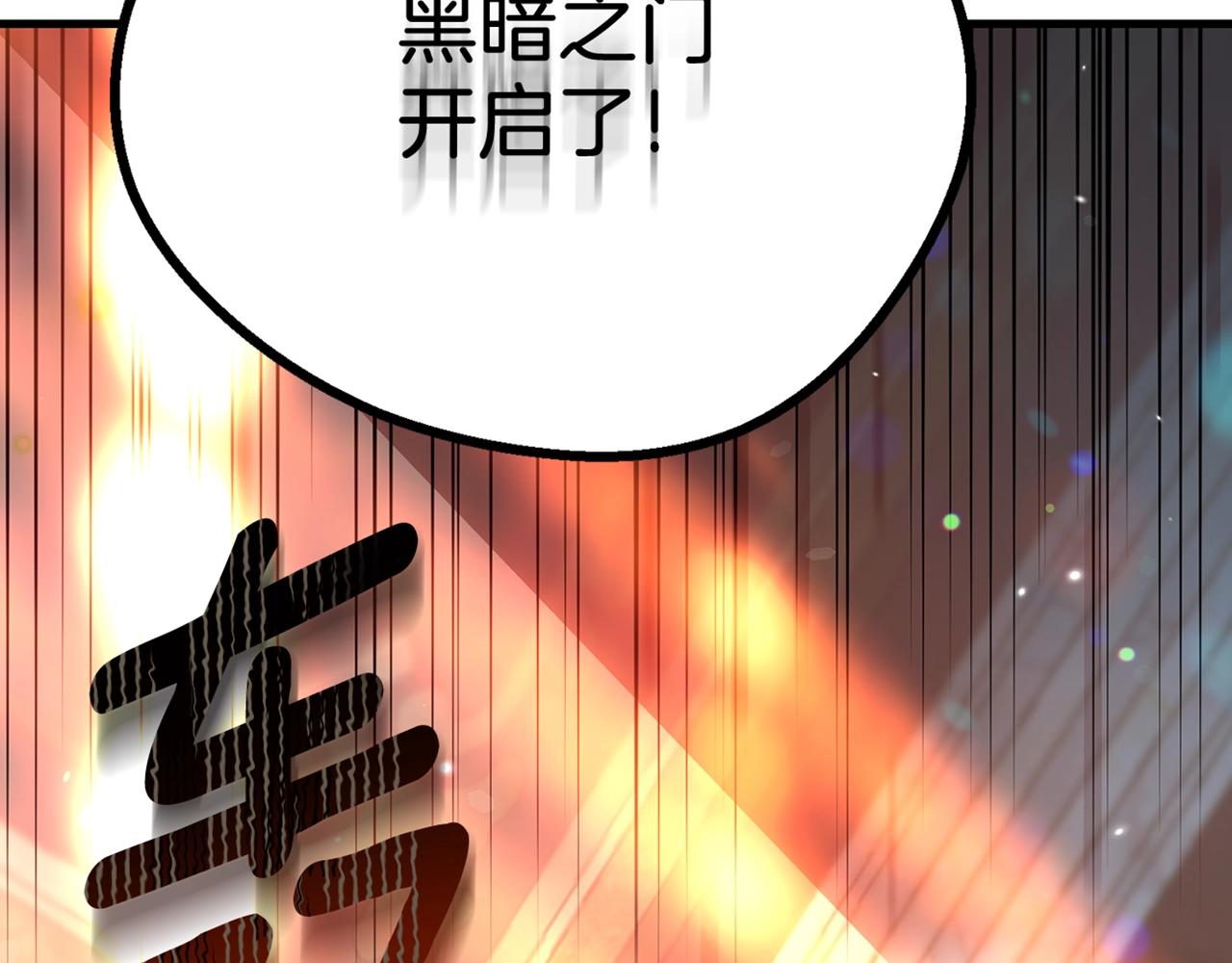 第19话 我丈夫太守男德191