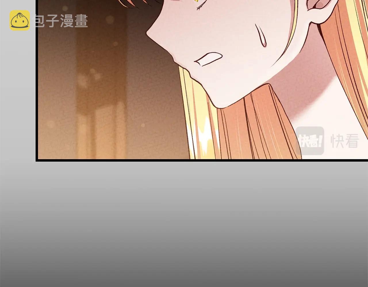 第29话 只爱你一个93