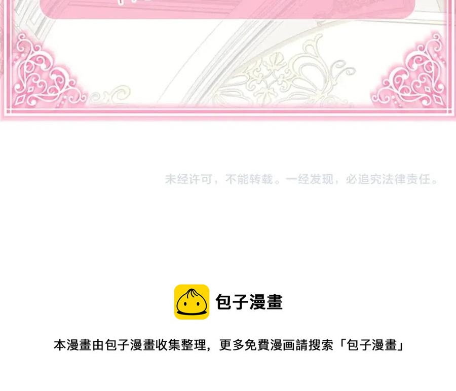 第27话 秘密武器203