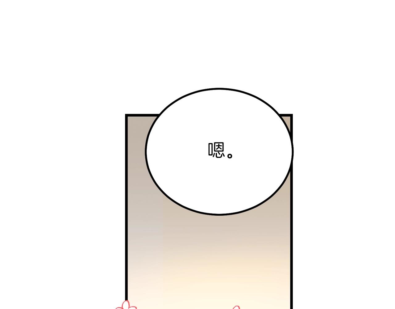 第8话 底线113