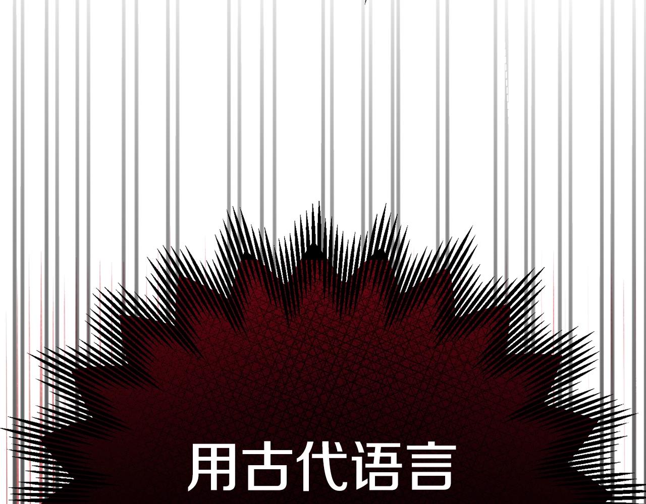 第21话 两人的秘密宫殿140