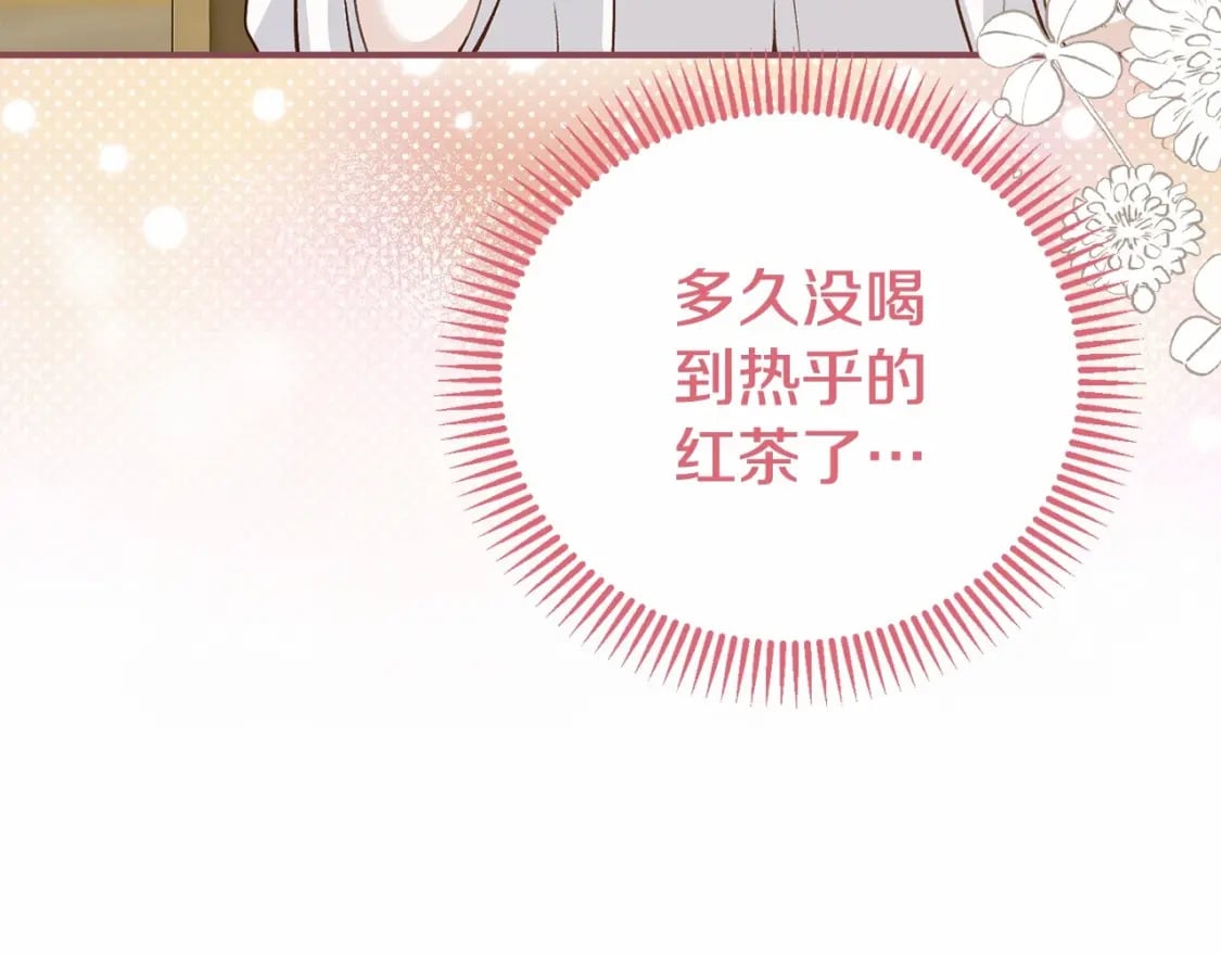 第37话 你到底是谁131