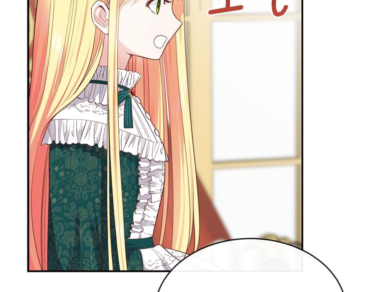 第4话 太子妃发威48