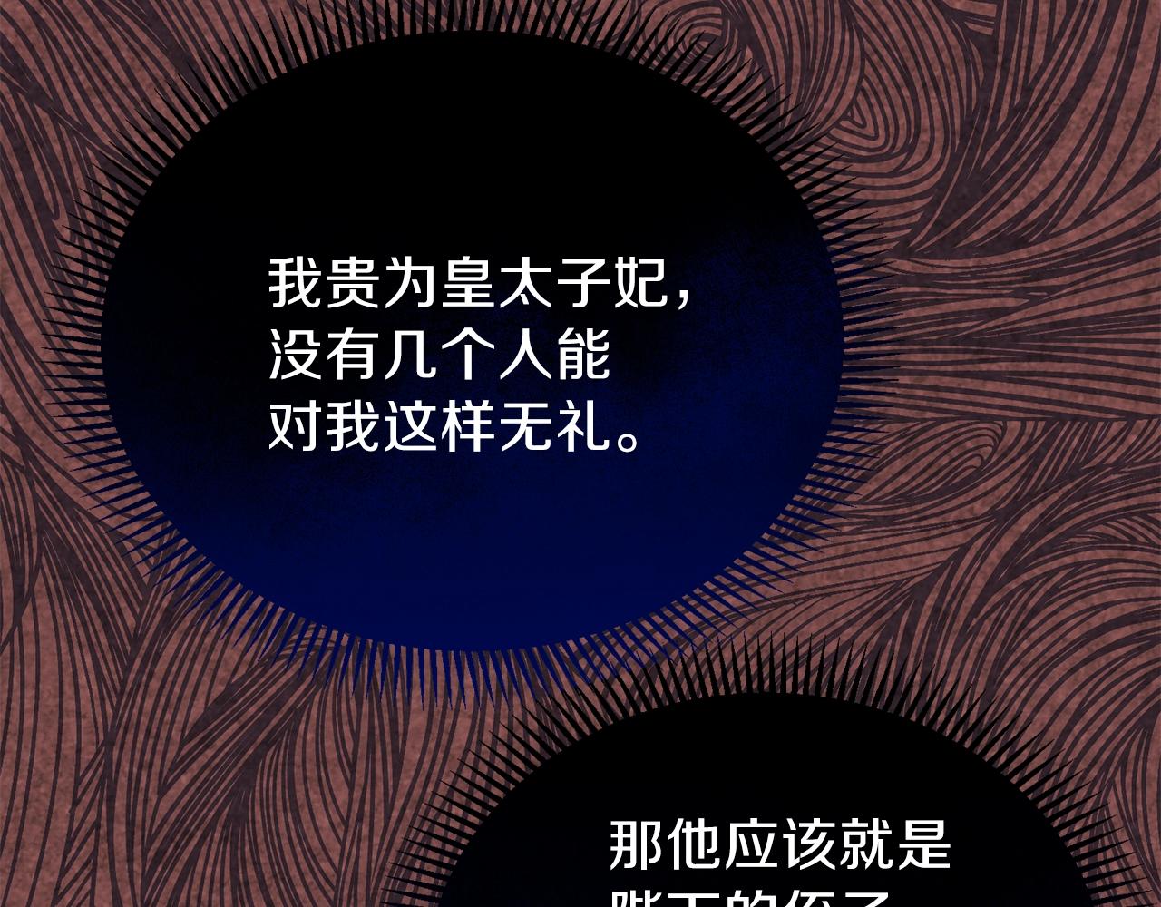 第16话 治罪45
