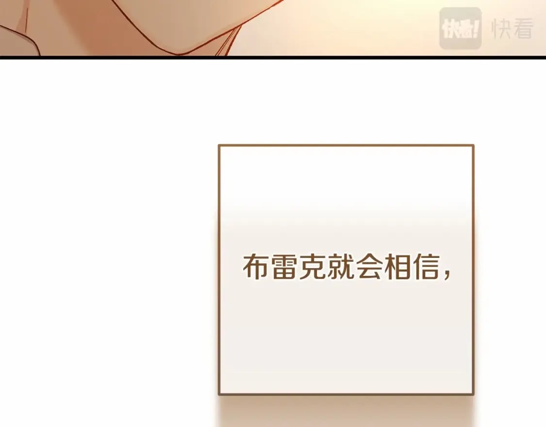 第37话 你到底是谁206