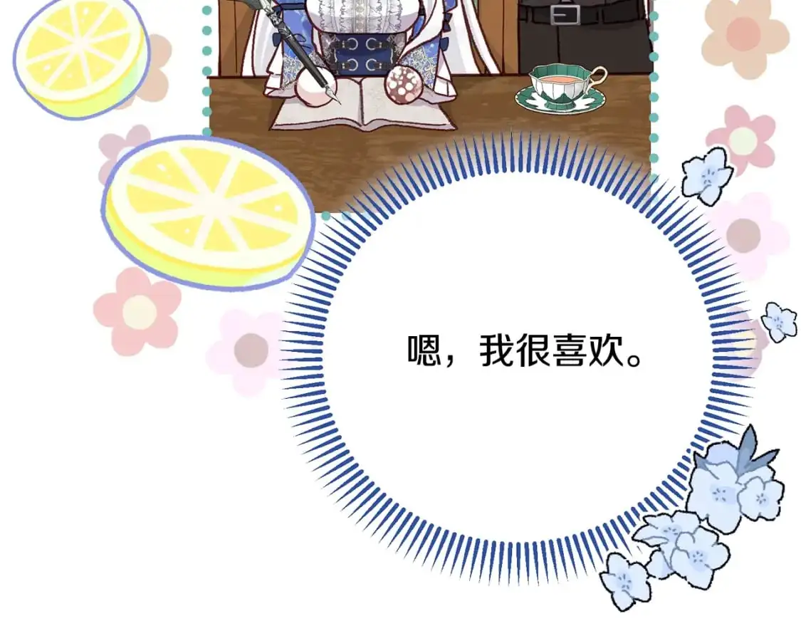 第4话 我是安诗雅173