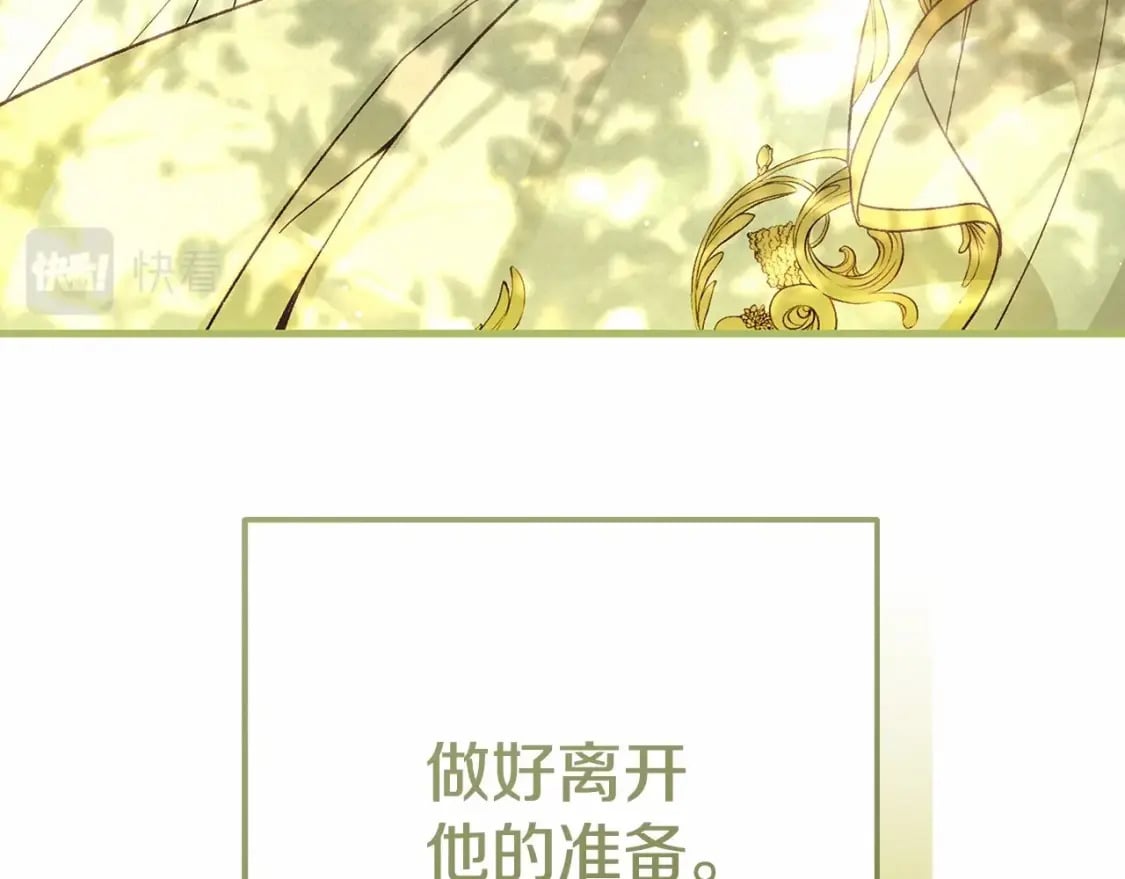 第39话 绝不放手16
