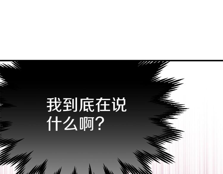 第13话 腹肌之祸41