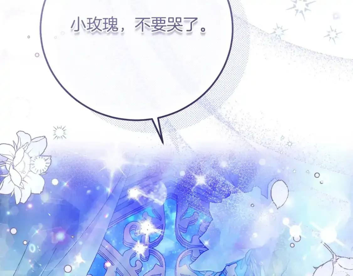 第3话 想告诉你199