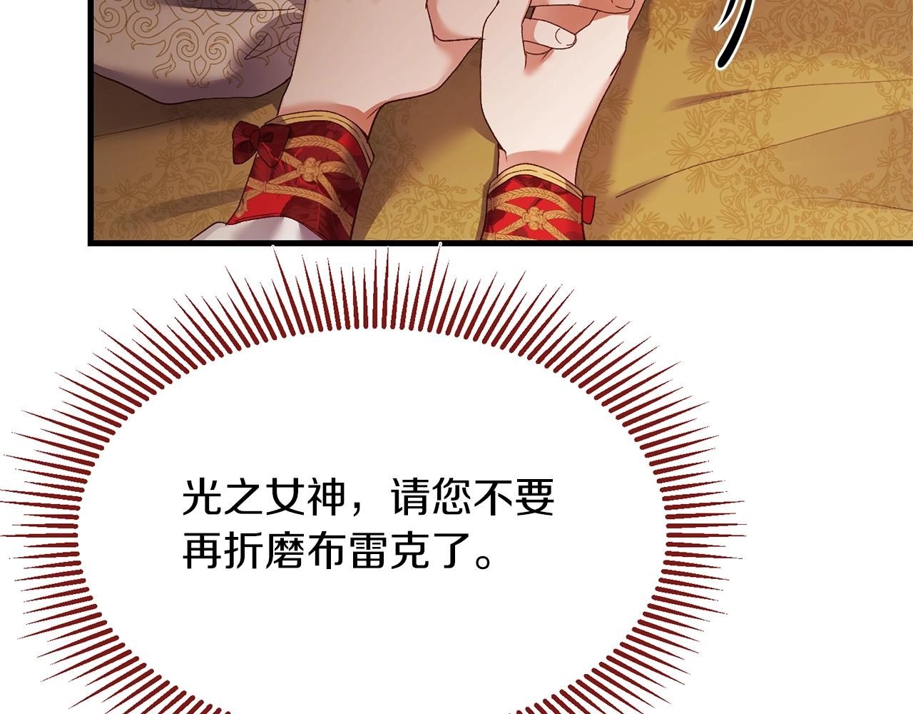 第7话 苏醒65
