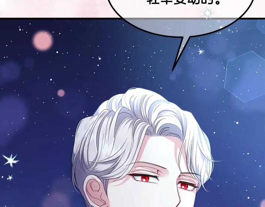 第35话 相互守护91