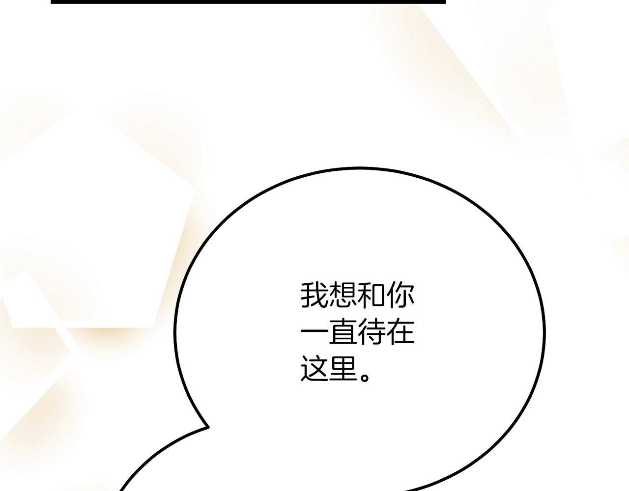 第21话 两人的秘密宫殿56