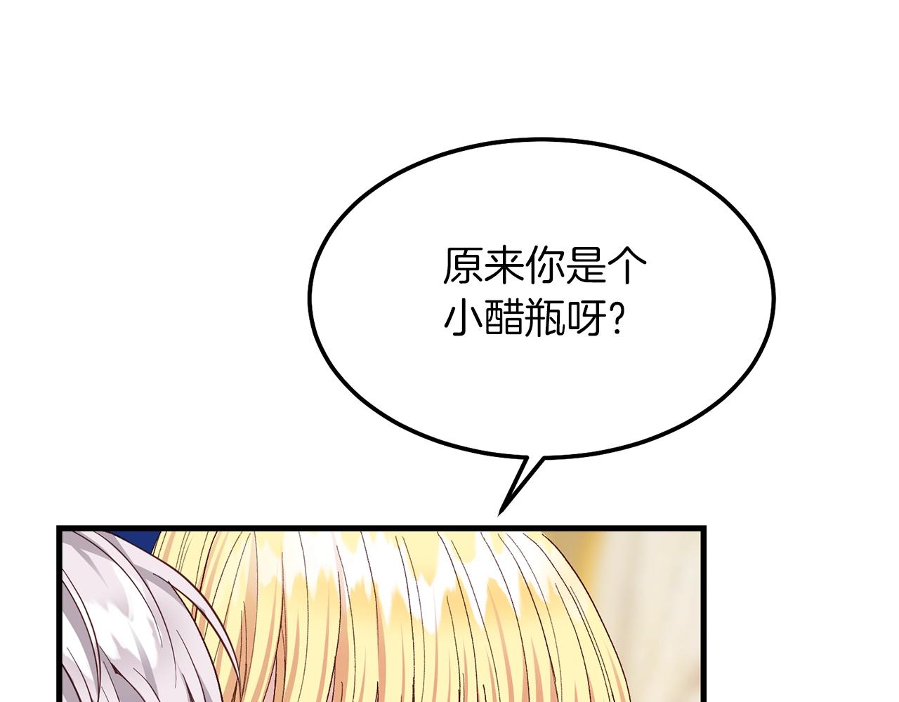 第8话 底线142