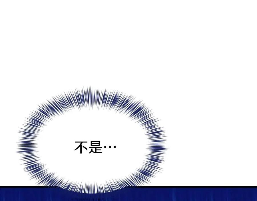 第22话 玫瑰花语35