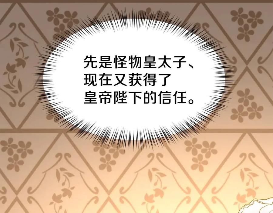 第18话 噩梦50