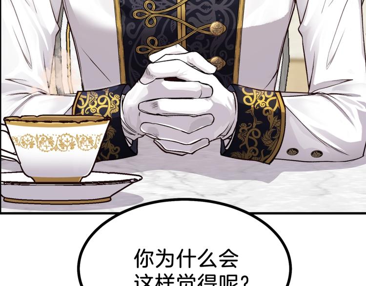 第15话 礼物140