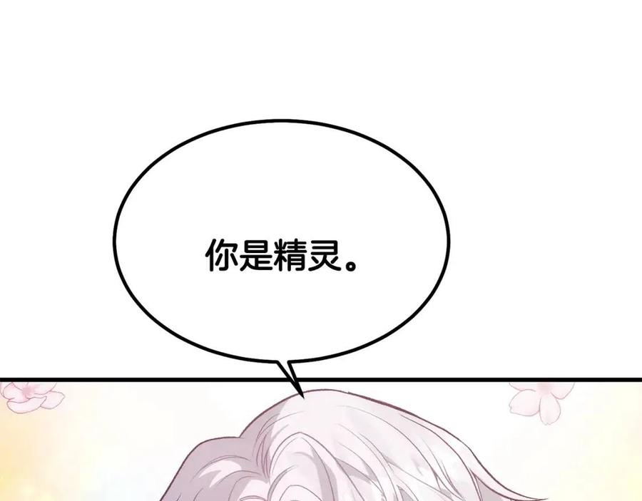 第21话 做个梦给你24