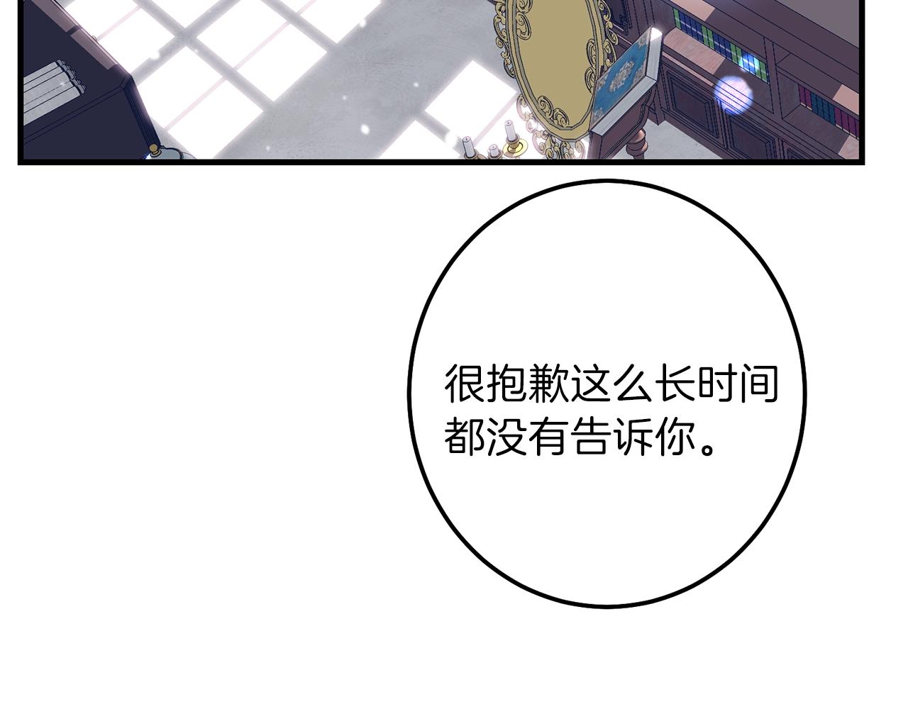 第二季第2话 小猫的过去144
