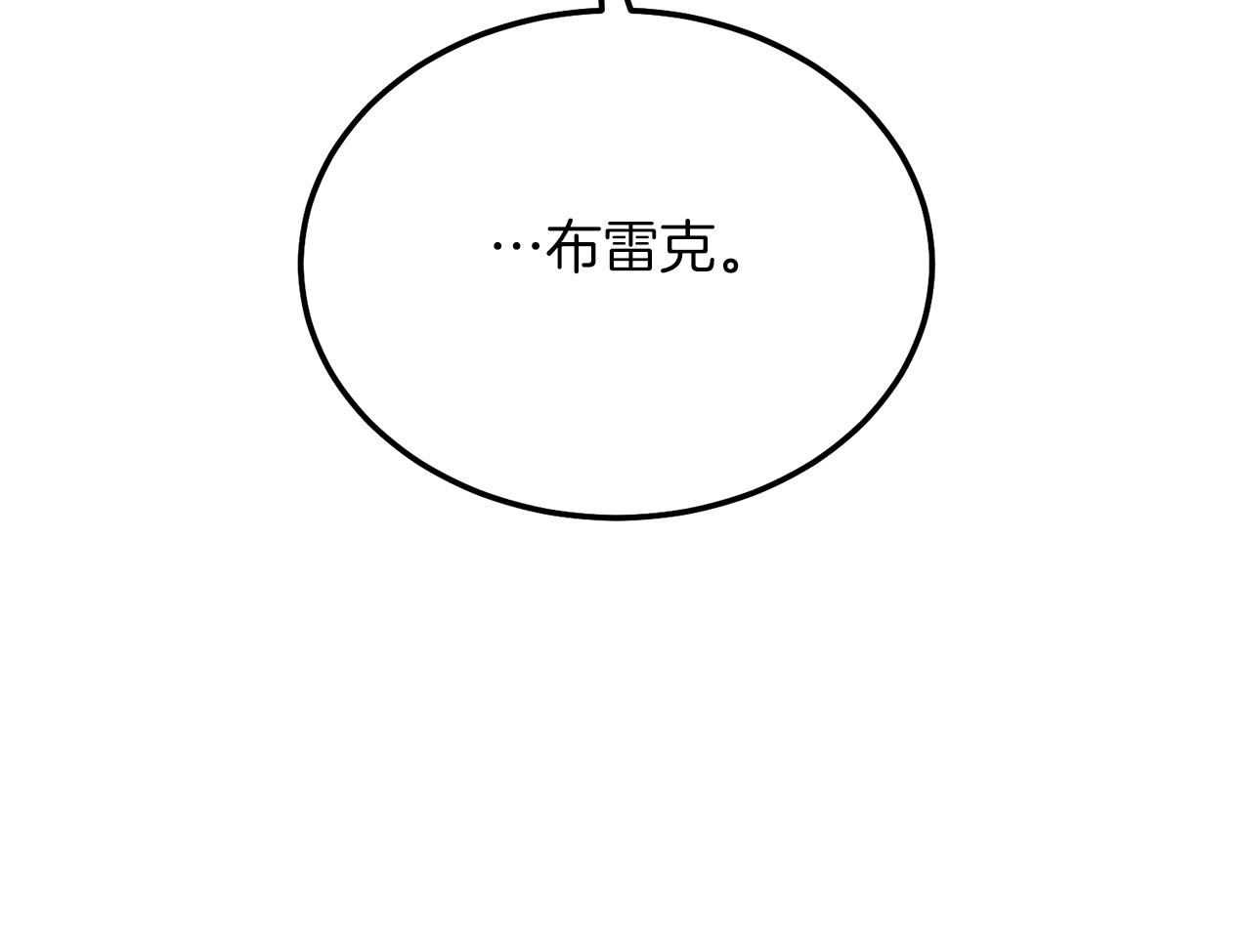 第9话 追兵26