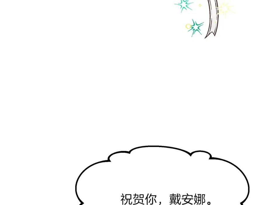 第34话 骑士之梦68