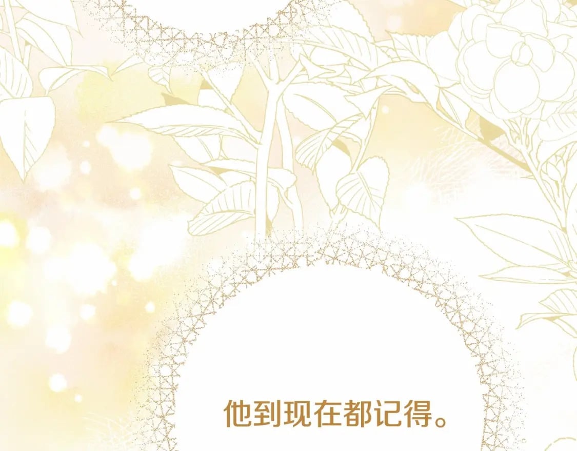 第37话 你到底是谁151