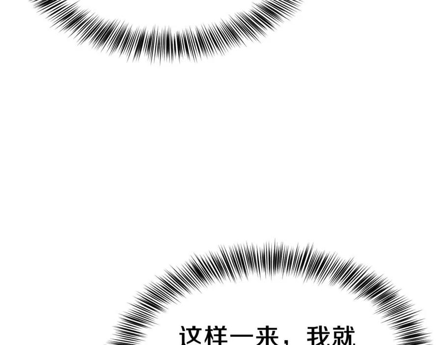 第19话 密谋74