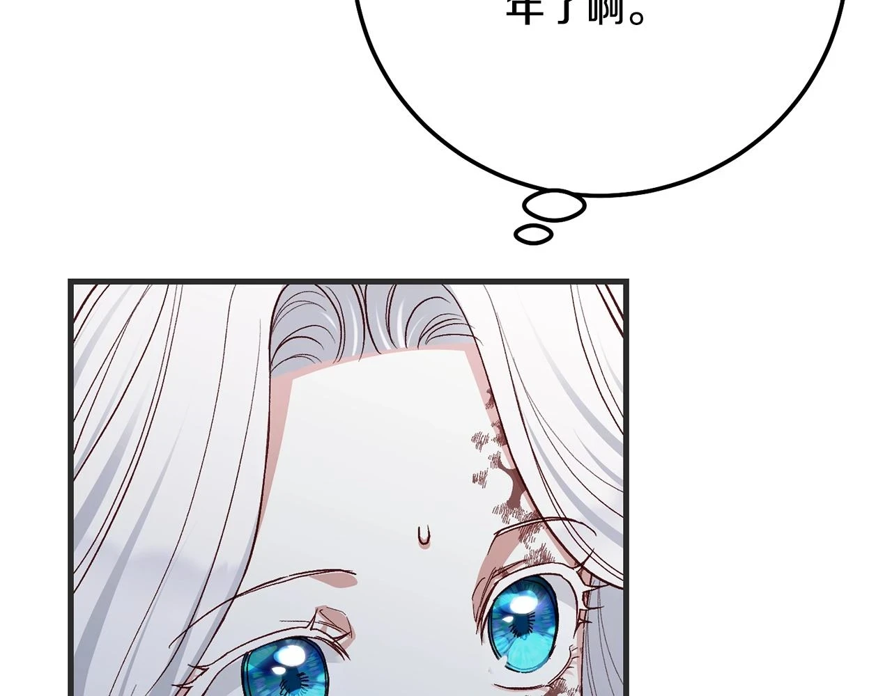 第33话 七年之后55