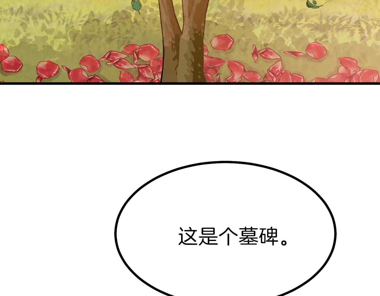 第37话 惨剧之源177