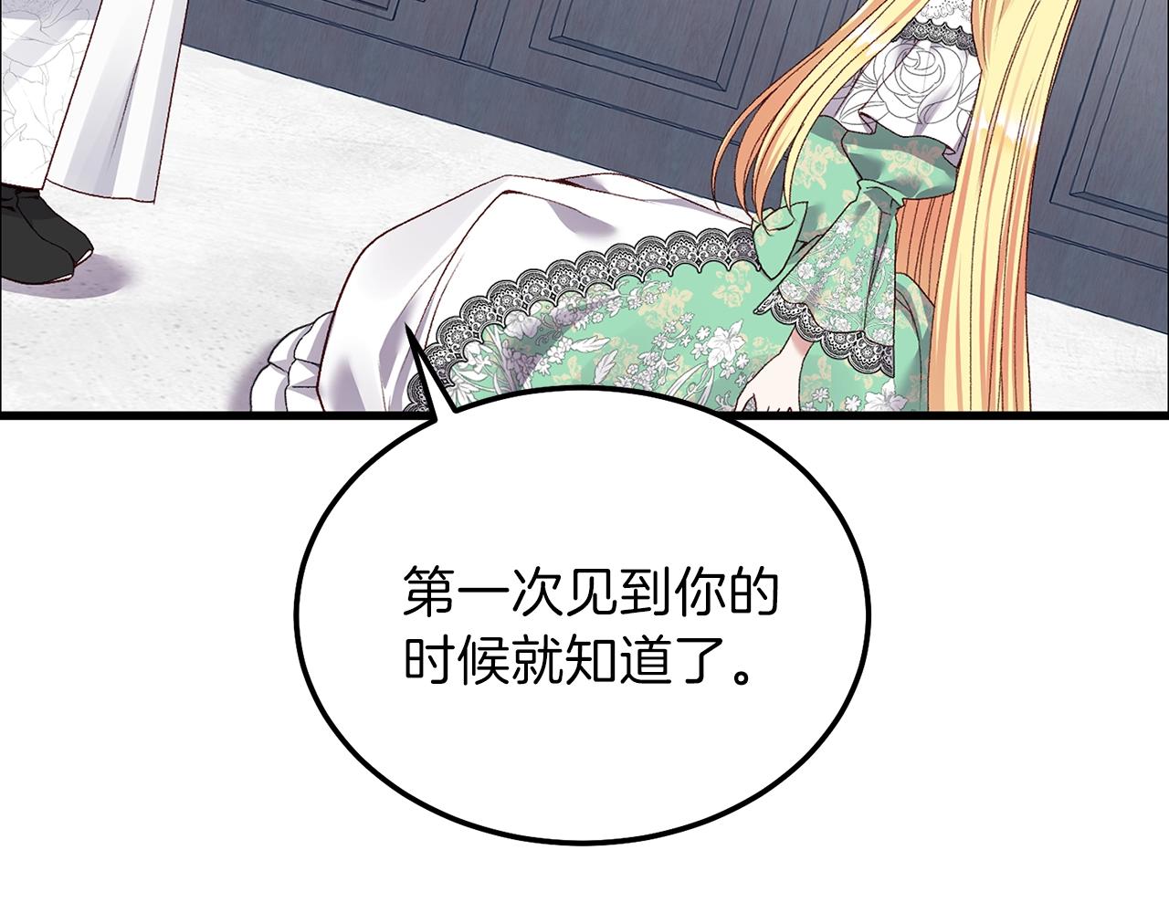 第13话 快快长大23